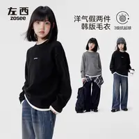 左西童装女童毛衣假两件针织衫儿童秋冬装2025新款女孩超好看上衣
