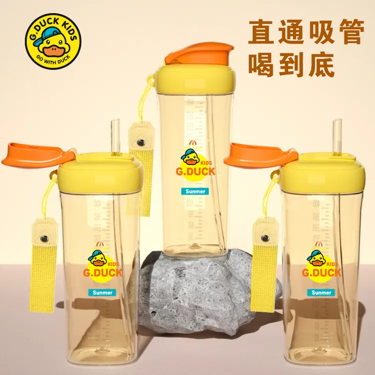 小黄鸭水幼儿园吸管男高颜值耐摔运动便携水杯儿童1-3岁