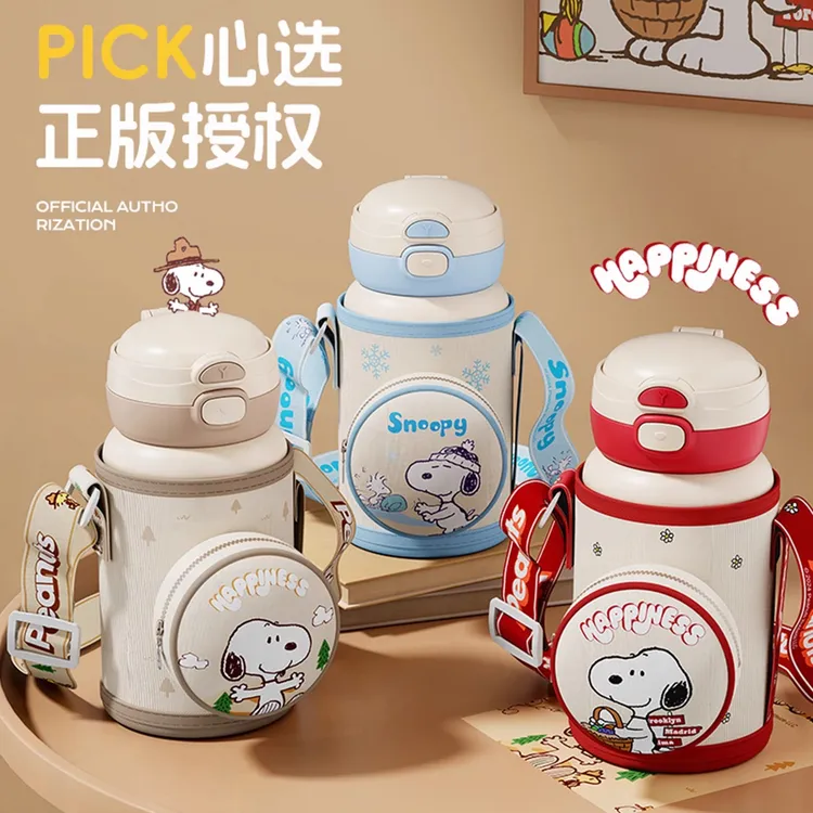 史努比儿童吸管保温杯男童女童杯子小学生幼儿园上学专用水杯新款