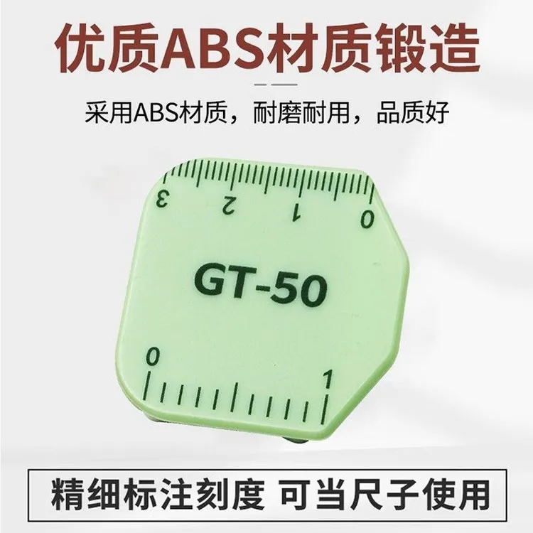 新款多边塑料磁铁定规多功能定位器布料防卷挡边带刻度缝纫机配件