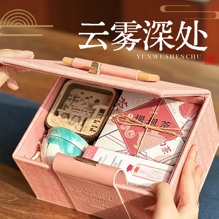 烁漫·云雾深处|重特色坝坝茶与荷花杯优雅粉色皮礼盒馈赠亲友礼盒
