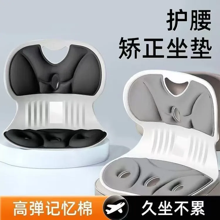 健能腰靠办公室座椅靠垫矫正坐姿坐垫腰撑靠背护腰腰托人体工学椅