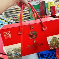 百邻香锦绣河山礼盒 12枚月饼