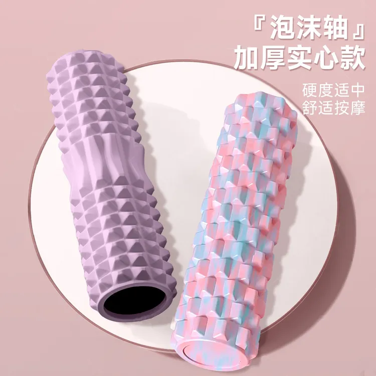 实心泡沫轴肌肉放松瘦腿滚轴专业瑜伽柱光面浮点按摩运动健身滚背