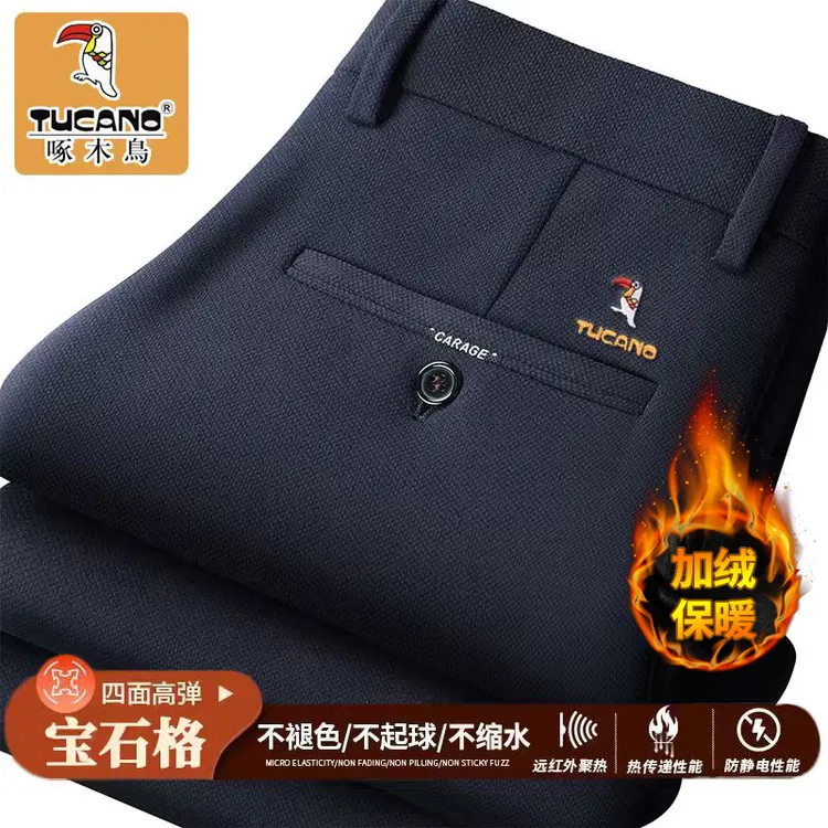 TUCANO/啄木鳥加厚加绒弹力男士休闲裤秋冬季商务男士休闲西装裤