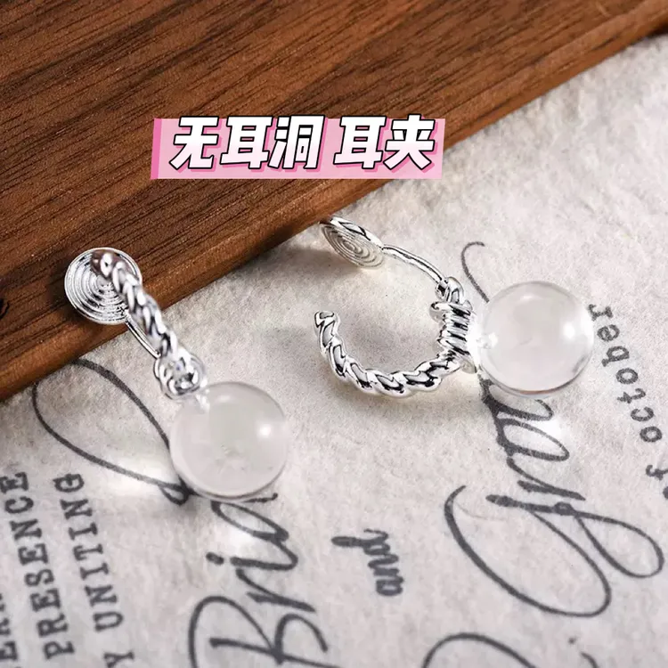 铜合金耳饰 【温润】复古麻花玻璃珠温柔蚊香盘耳夹无耳洞轻奢高级