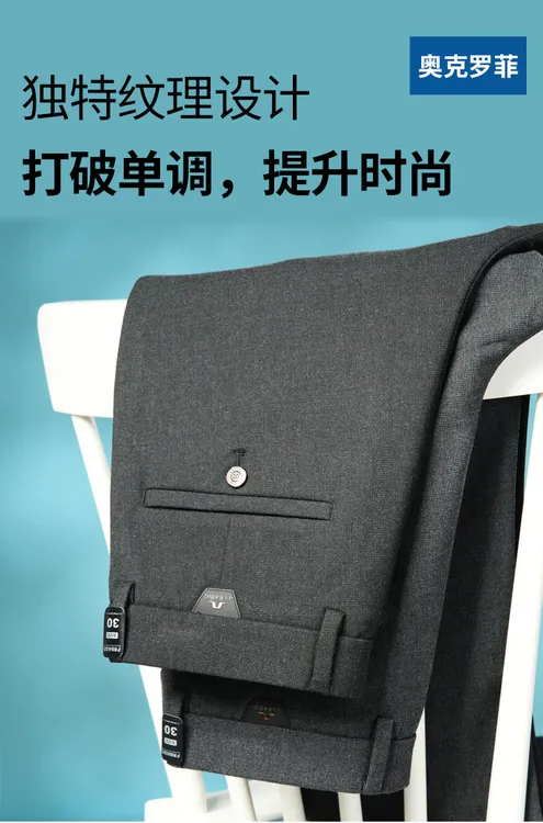 冬新款绵羊毛亲肤舒适纯色高端商务男士休闲裤弹力腰围百搭舒适