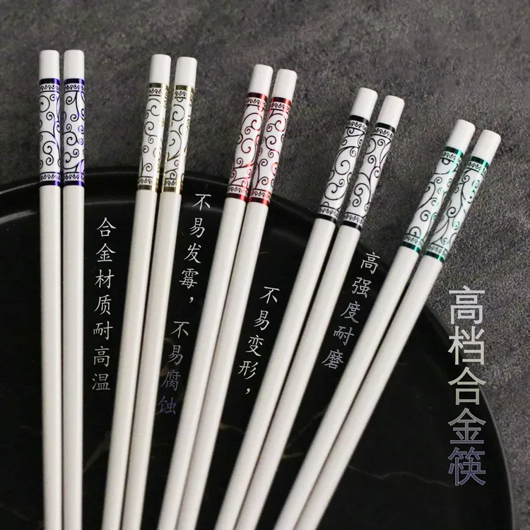 爆款花藤五双分餐筷子家用防霉耐高温高档合金筷高防滑便携公筷