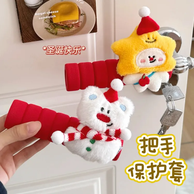 可爱毛绒圣诞公仔门把手套防撞门防磕碰保护套创意小配饰防静电