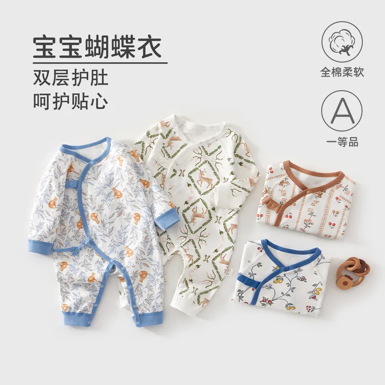 小黄鸭婴儿衣服纯棉a类狐图图春季满月宝宝衣服新生儿连体衣童装