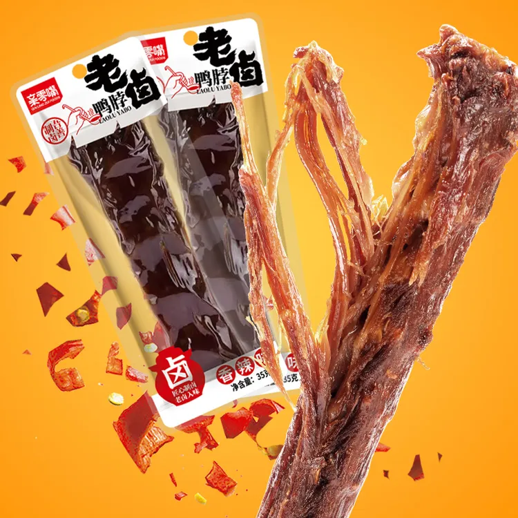 亲零嘴老卤鸭脖网红爆款深度卤制休闲办公室解馋追剧风干熟食小吃