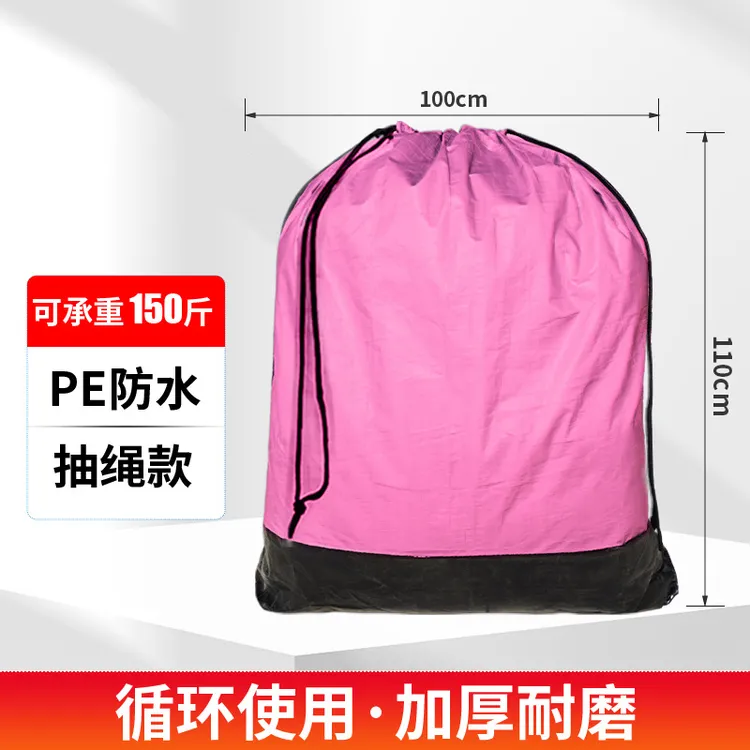 收纳箱快递袋快递中转袋耐磨防水大容量加厚搬家多功能可折叠三层