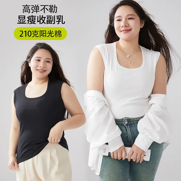 大码无袖女背心200斤加肥加大方领打底衣薄款遮副乳内搭防走光