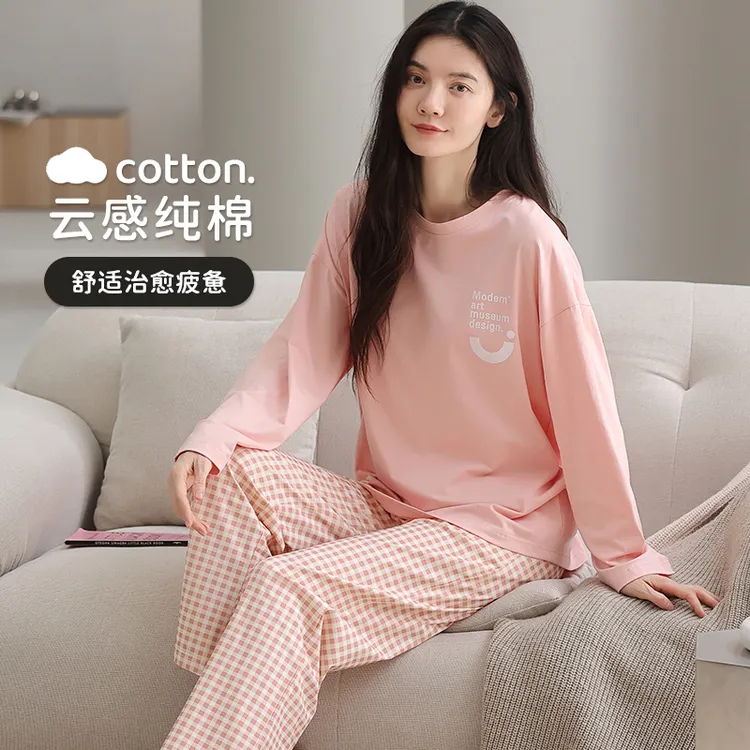 秋冬季新款100%纯棉睡衣女长袖长裤秋冬给季休闲全棉家居服套装