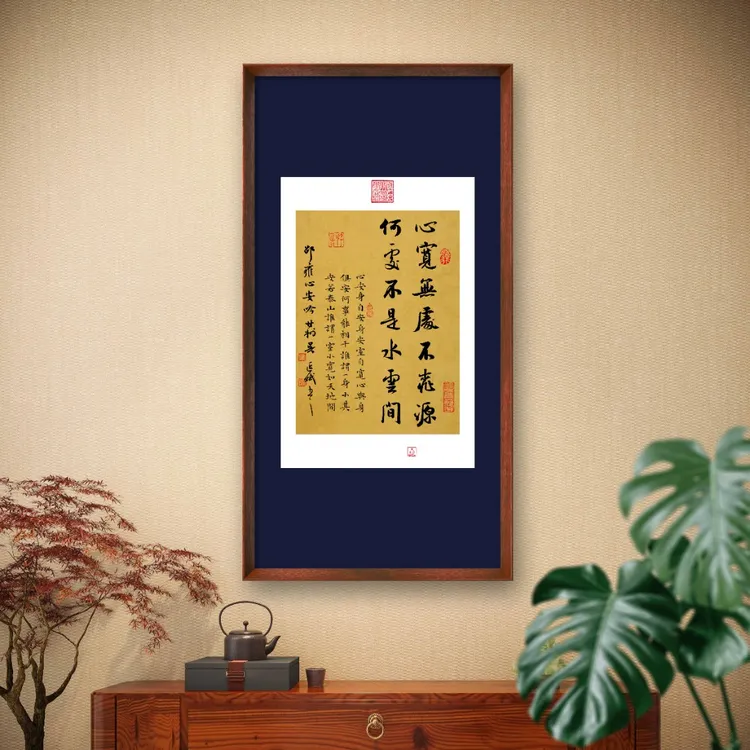 心宽无处不桃源书法挂画70*35蓝色卡纸玄关茶室书房版画装饰画