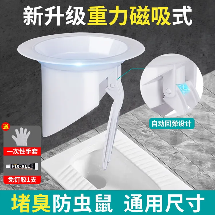 卫生间蹲坑蹲便器防臭堵臭器堵厕所洞反味神器家用便池盖板塞
