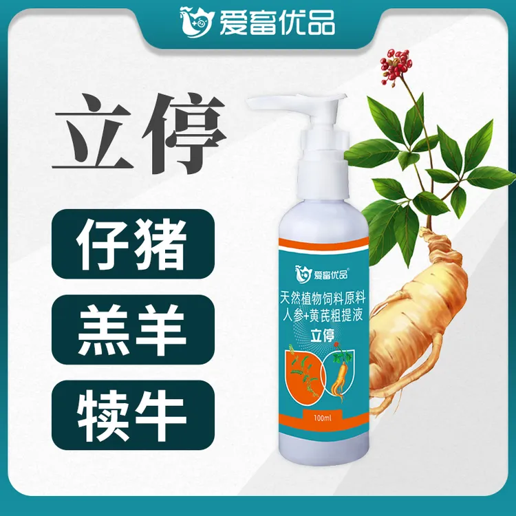 立停仔猪黄白利哺乳小猪畜牧断奶小猪均可使用按压式