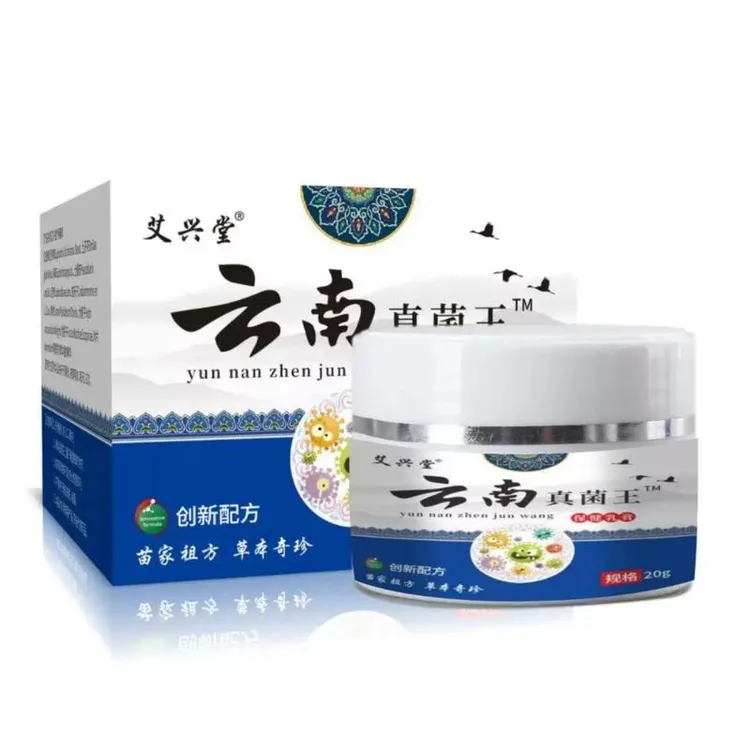 正品云南真菌王手足皲裂脱皮膏脚后跟干裂粗糙起硬皮防裂膏