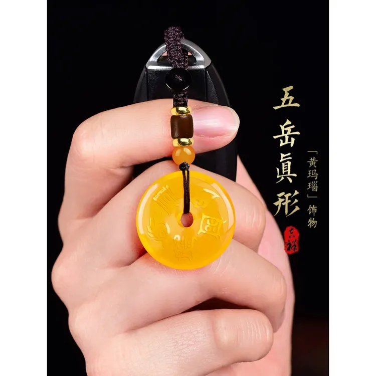 五行属土补土吊坠天然黄玛瑙平安扣男女款五岳真形图挂件项链饰品