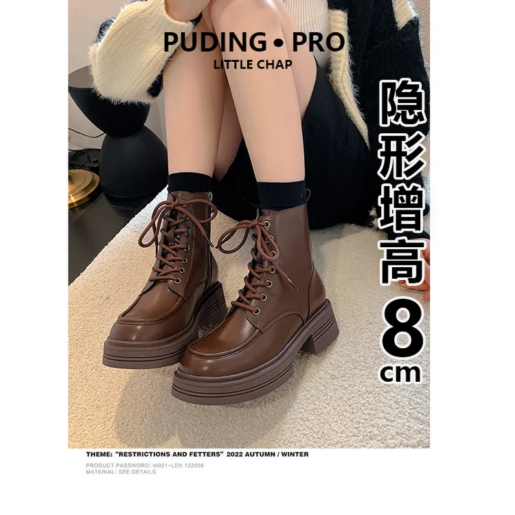 牛皮版~厚底内增高短靴马丁靴女2025新款秋冬英伦风小个子机车靴
