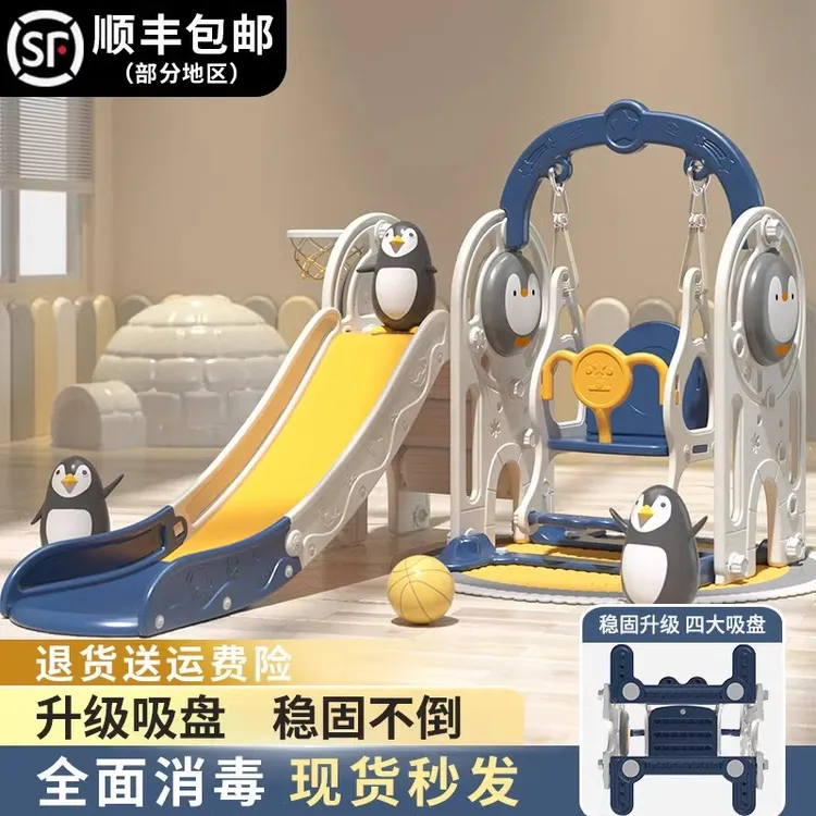 德国家用滑滑梯儿童室内宝宝多功能游乐场2至10岁家庭二合一秋千