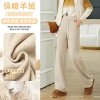 中厚保暖直筒裤女2025秋冬新款高腰显瘦羊绒休闲毛呢阔腿裤N9527