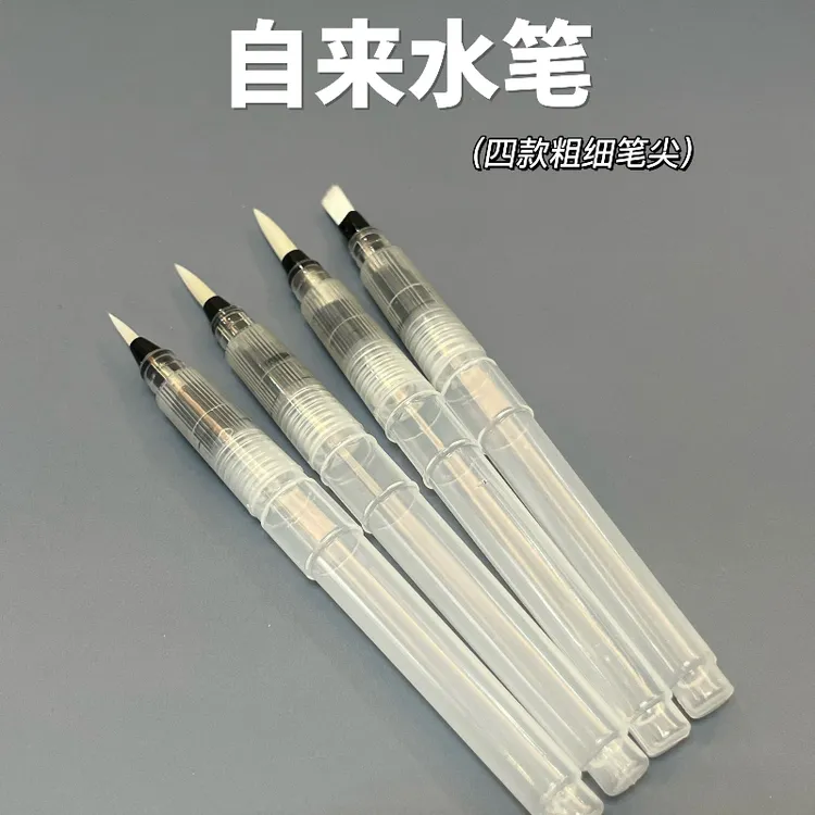 粘土粘土自来水笔接缝抹痕笔黏合胶水笔储水笔