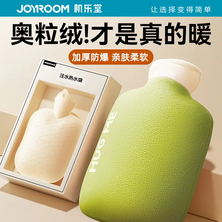 可爱注水式热水袋机乐堂加厚保温防爆灌水热敷暖手暖肚子暖水袋