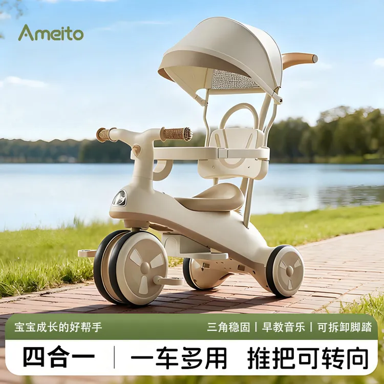 儿童三轮车脚踏车自行车童车脚蹬玩具车幼儿滑行遛娃车三轮平衡车