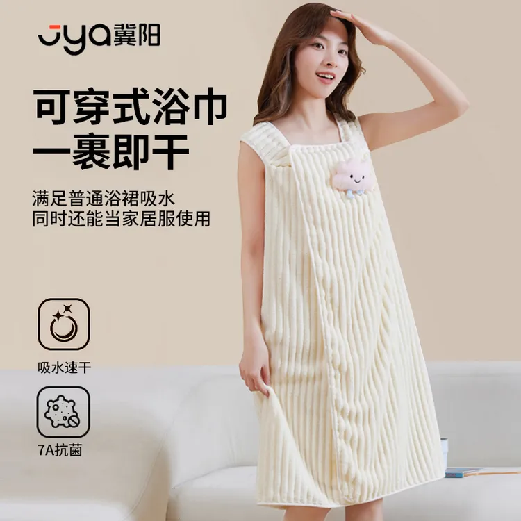 冀阳可穿抗菌浴巾女家用可穿可裹全身吸水大人浴裙洗澡新款学生党