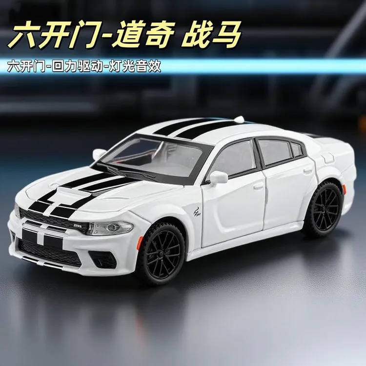 嘉业仿真战马合金车模金属道奇男孩玩具车老爷车汽车模型男生礼物