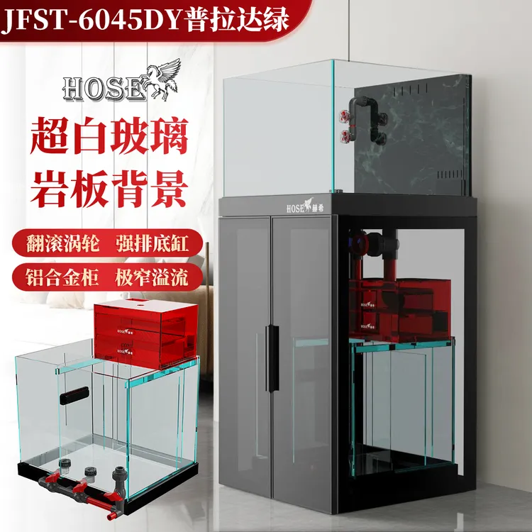 赫希四方缸超白玻璃客厅家用底滤免换水生态金鱼缸兰寿缸铝合金柜