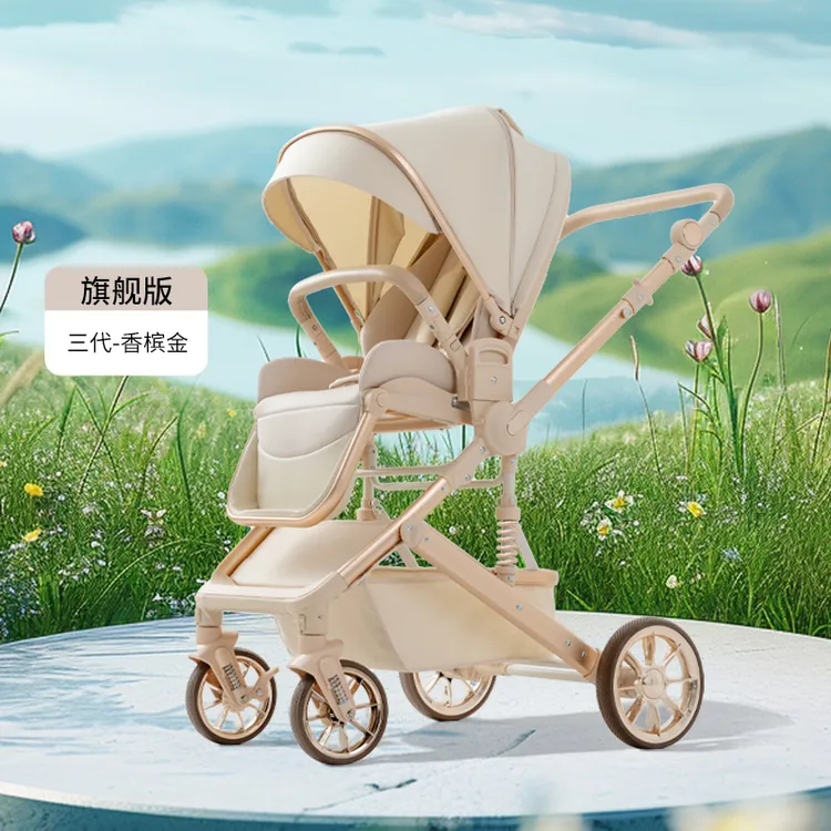 高景观可坐可躺婴儿手推车轻便折叠双向推行婴儿车