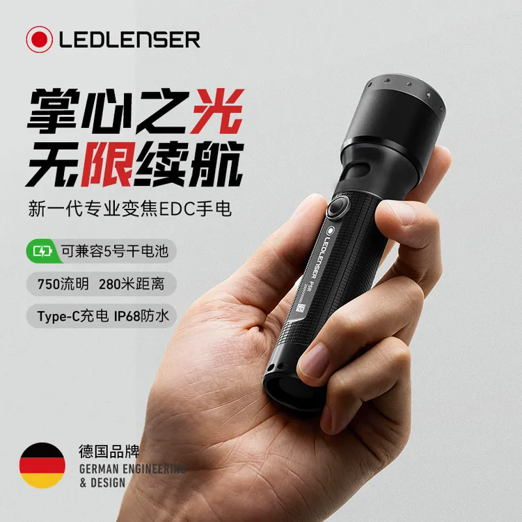 2025新款P5R手电筒强光LED变焦防水C口充电户外露营日常徒步骑行