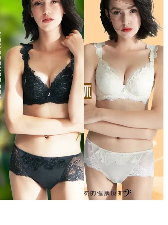 夏娃之秀5086A杯厚B杯薄非海绵木瓜杯聚拢调整型女王套装内衣
