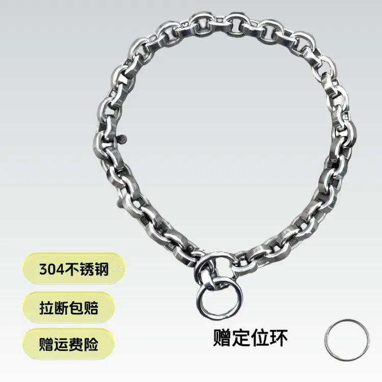 平面304不锈钢p链防爆冲中大型犬狗链马犬德牧杜宾罗威纳脖圈项圈