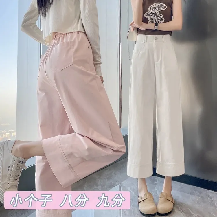 韩版卷边纯棉直筒阔腿裤女夏薄款高腰小个子八分休闲裤日系九分裤