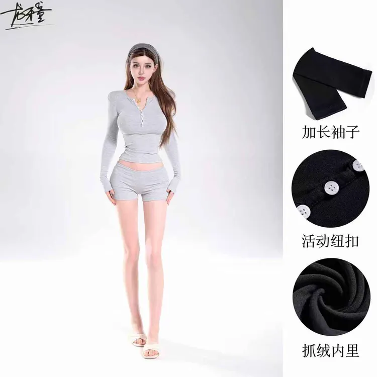 龙牙童推荐【居家派对】纯欲辣妹性感上衣时尚显身材美式运动两件套