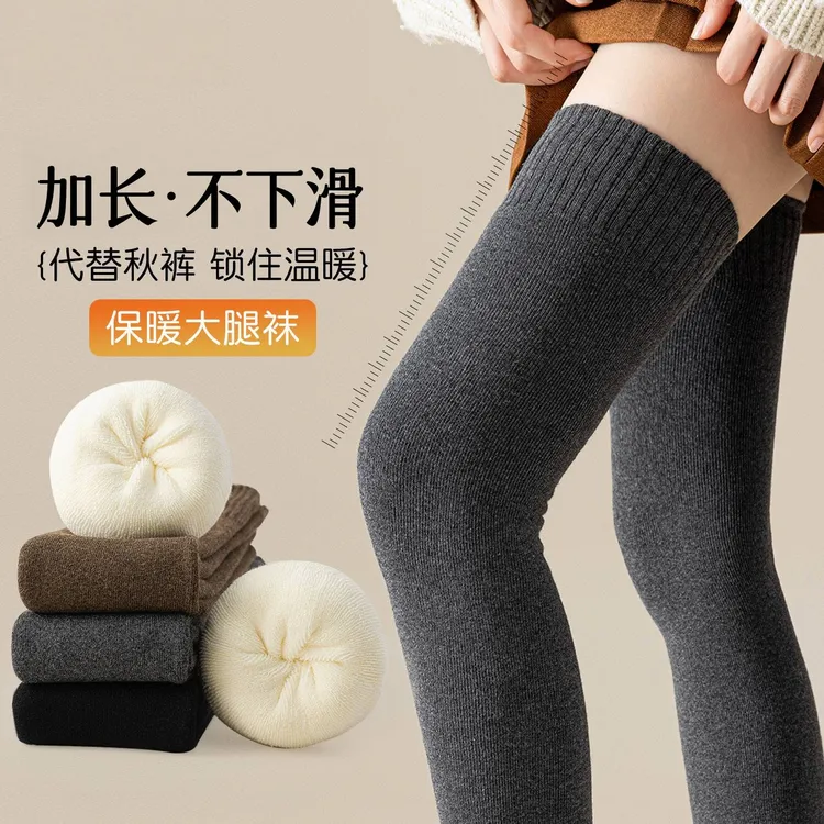 护膝袜套女秋冬季加绒加厚保暖大腿袜新款长筒袜高筒护膝月子长袜
