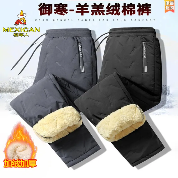 稻草人冬季【羊羔绒】棉裤男女同款加肥加大码加绒加厚外穿保暖裤子