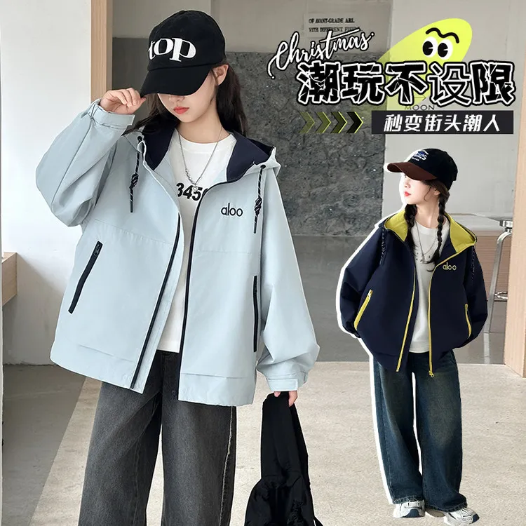 女童拉链拼色冲锋衣外套休闲宽松潮街头韩版秋装潮流大童洋气秋款