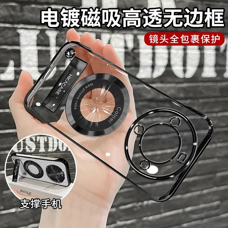 适用【华为】畅享70x简约高级感轻薄电镀无边框磁吸贴电镀