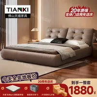 现代简约云朵真皮床1.8米主卧高端大气双人床意式极简婚床软包床