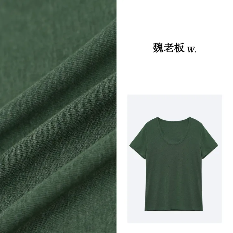 W.Diva【思夏】春季U领纯色时尚百搭修身百搭显瘦短袖T恤2T2600416