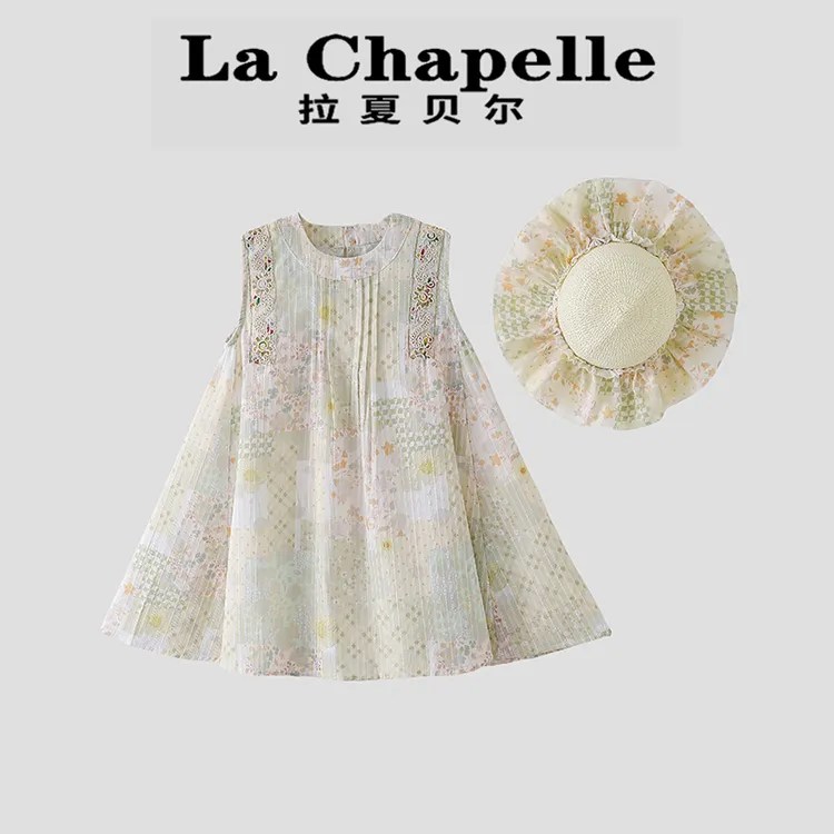 La Chapelle【拉夏贝尔】夏季甜美儿童度假风背心连衣裙LD1740