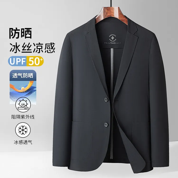 薄款原纱贡缎冰丝防晒西服男士高弹透气休闲西装外套男西装外套