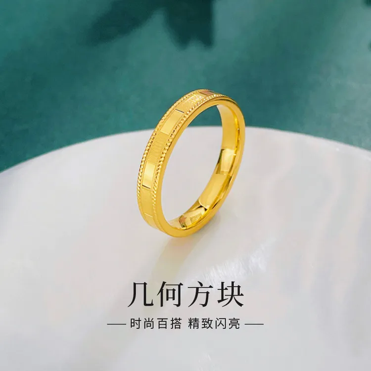 老鳯祥足金999精品5G黄金极简几何方块黄金固口戒送女友礼物*商城