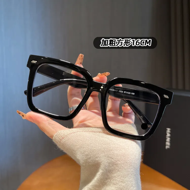 超大框方形16CM眼镜男款大脸黑框防蓝光眼睛架素颜厚边粗眼镜框女