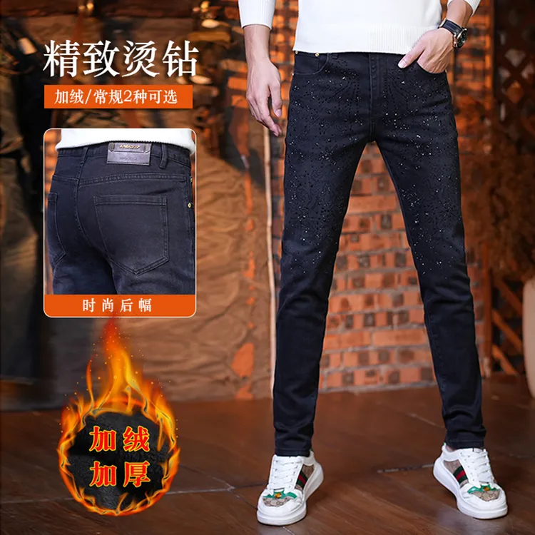 高端烫钻黑色加绒牛仔裤男秋冬弹力修身小脚休闲长裤欧货潮