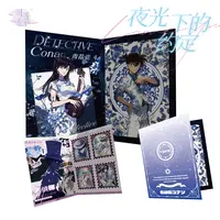 好人（抽抽）明遇文创名侦探柯南夜光下的约定邮票盲盒（代拆）